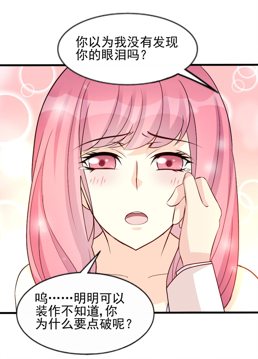 93-第94话