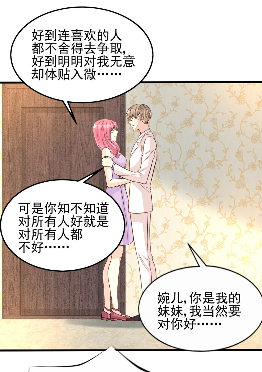93-第94话