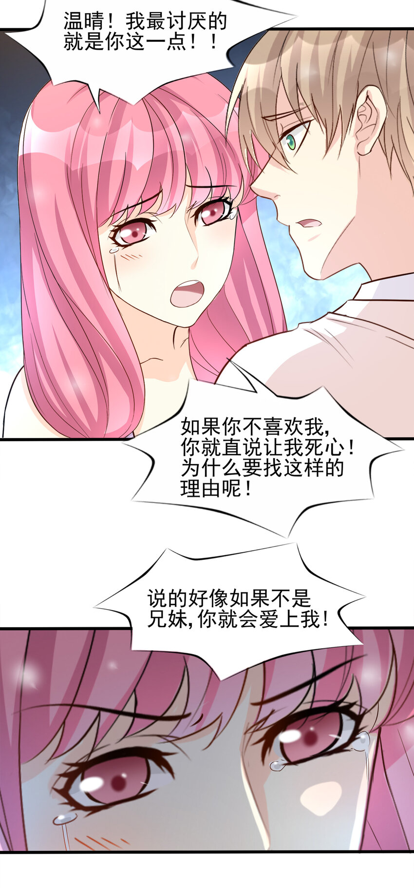 93-第94话