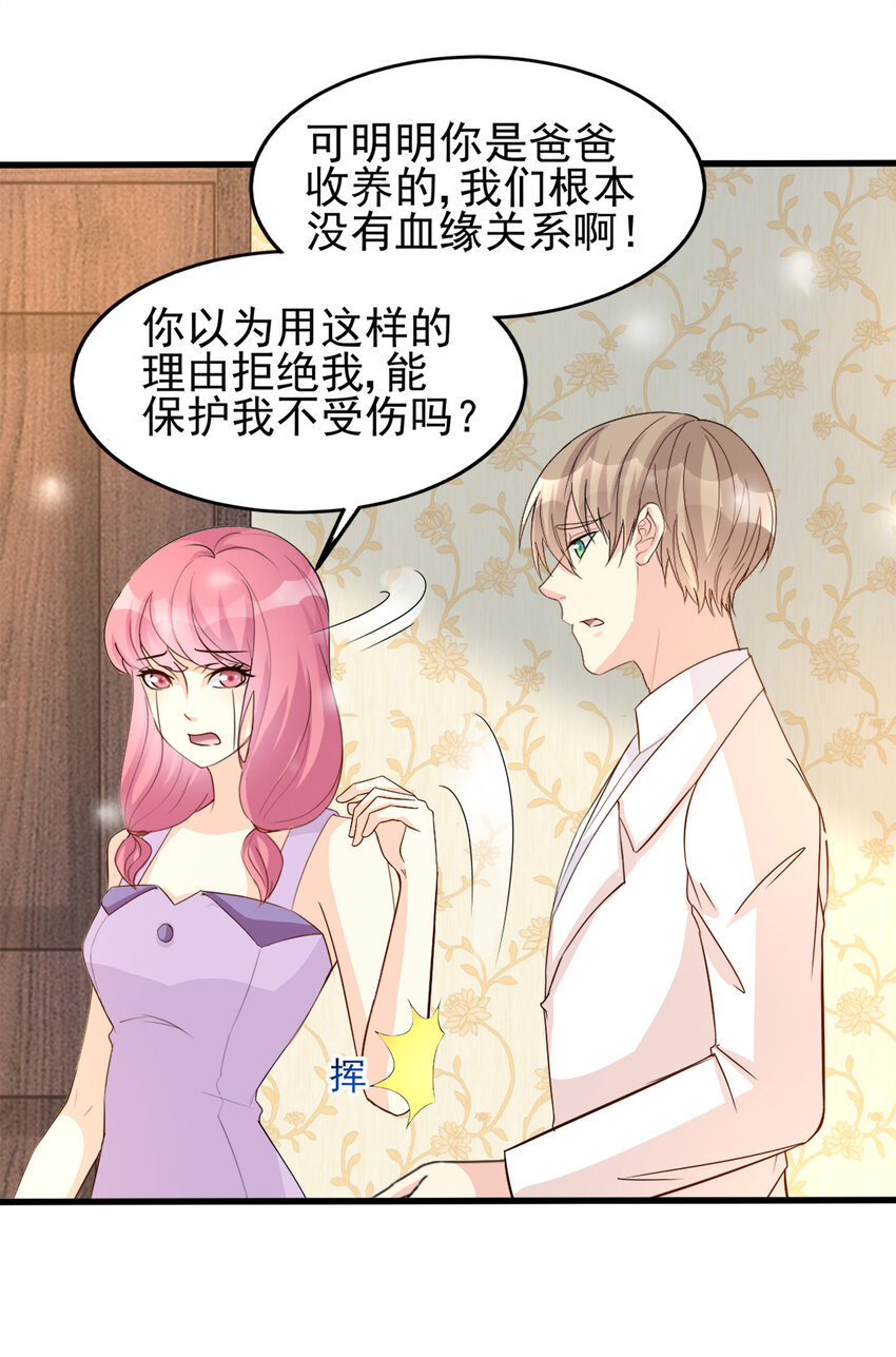 93-第94话