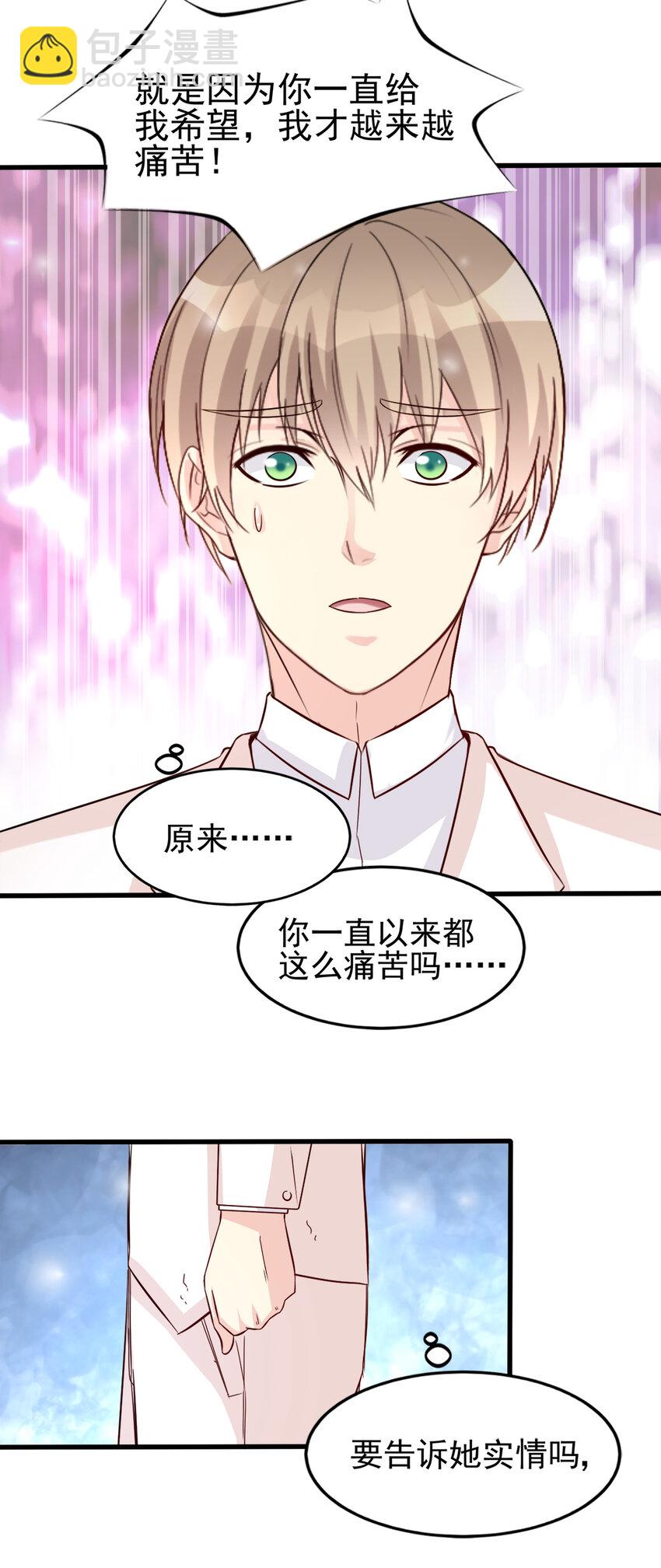 93-第94话