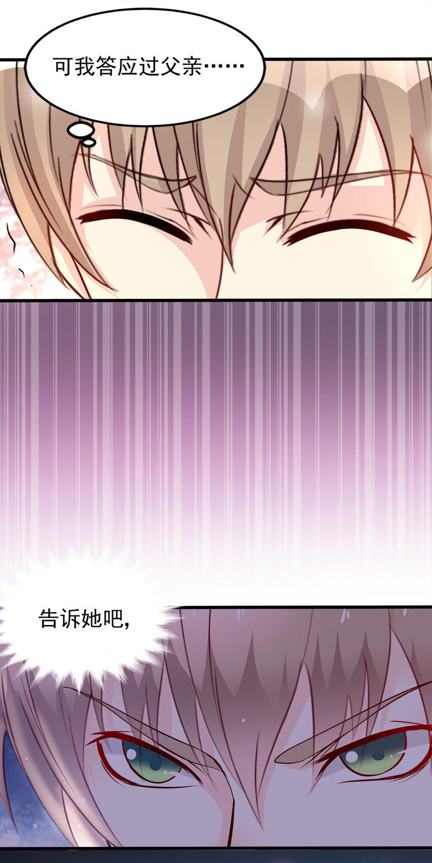 93-第94话