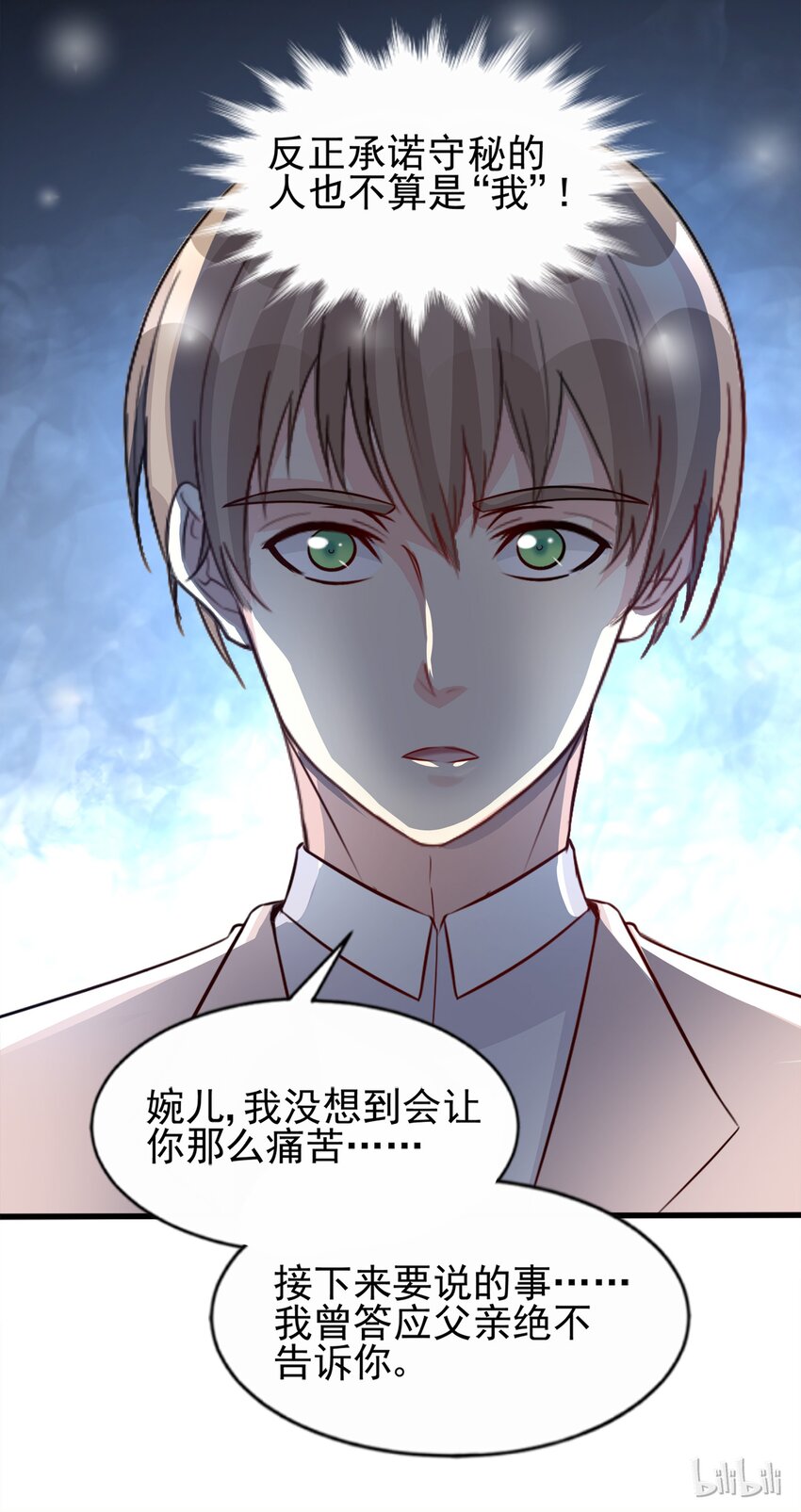 93-第94话
