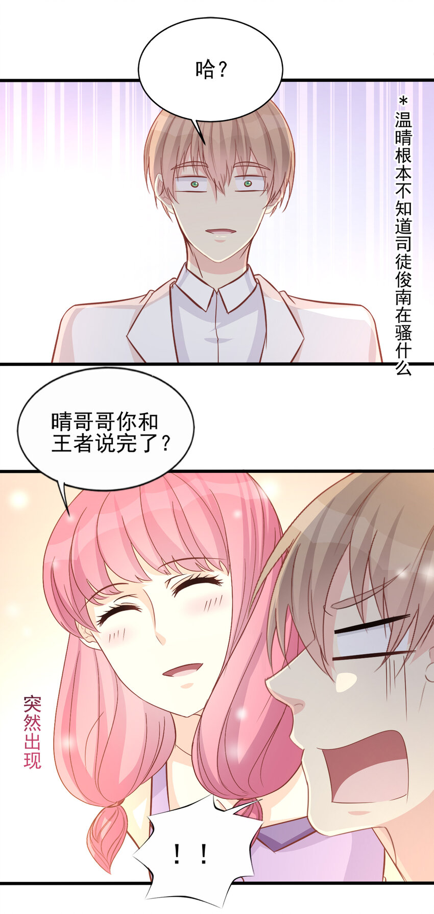 93-第94话