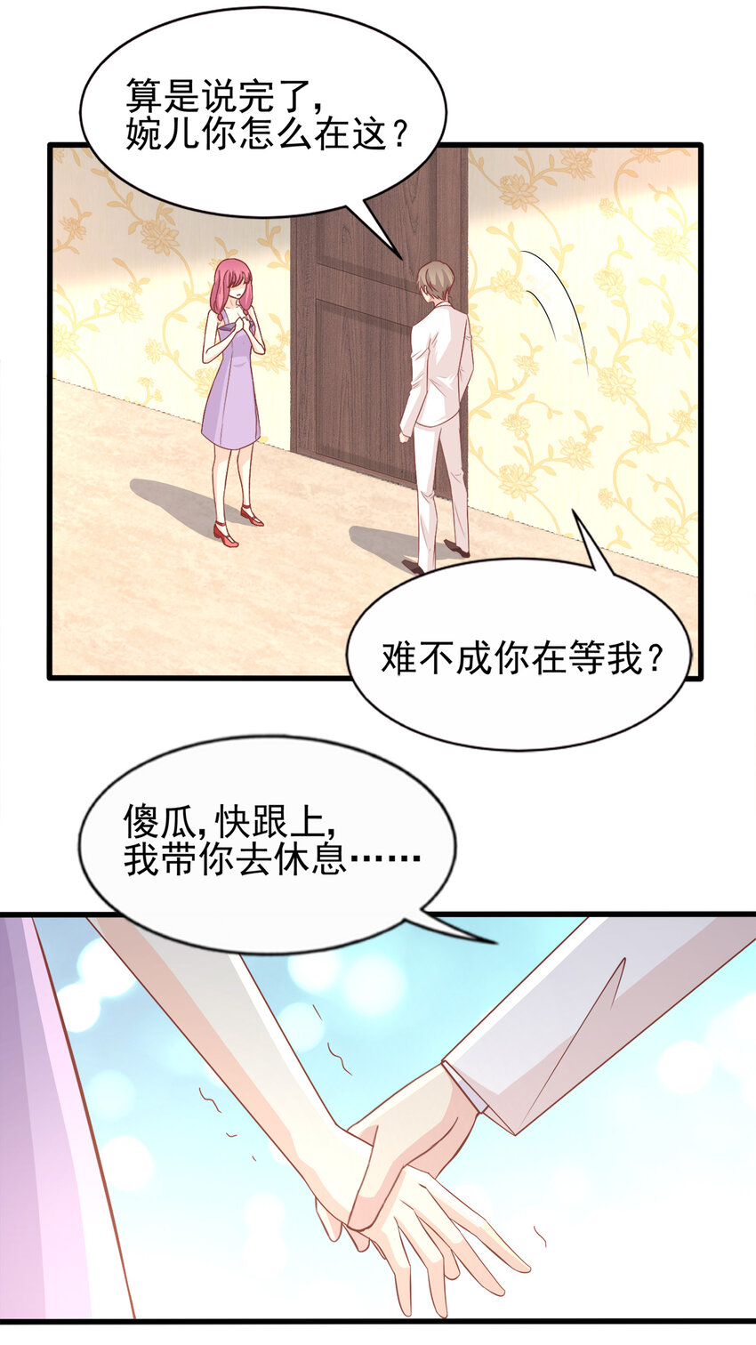 93-第94话