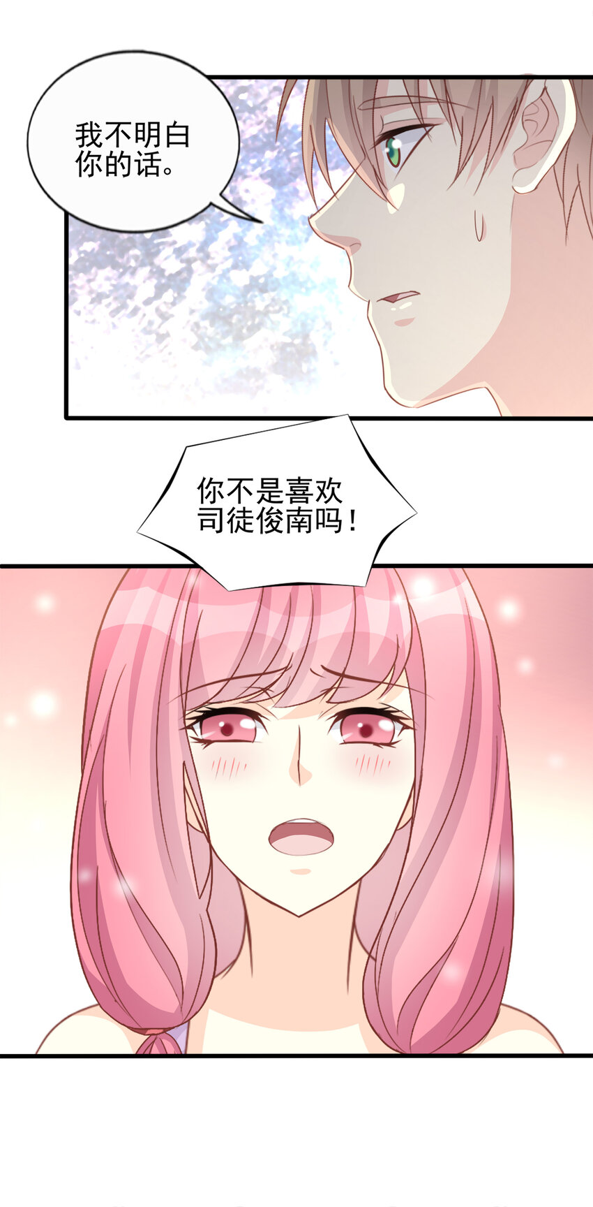 93-第94话