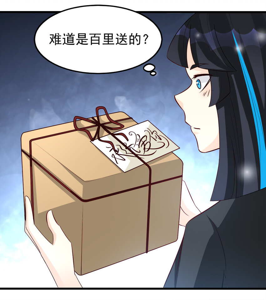 95-第96话