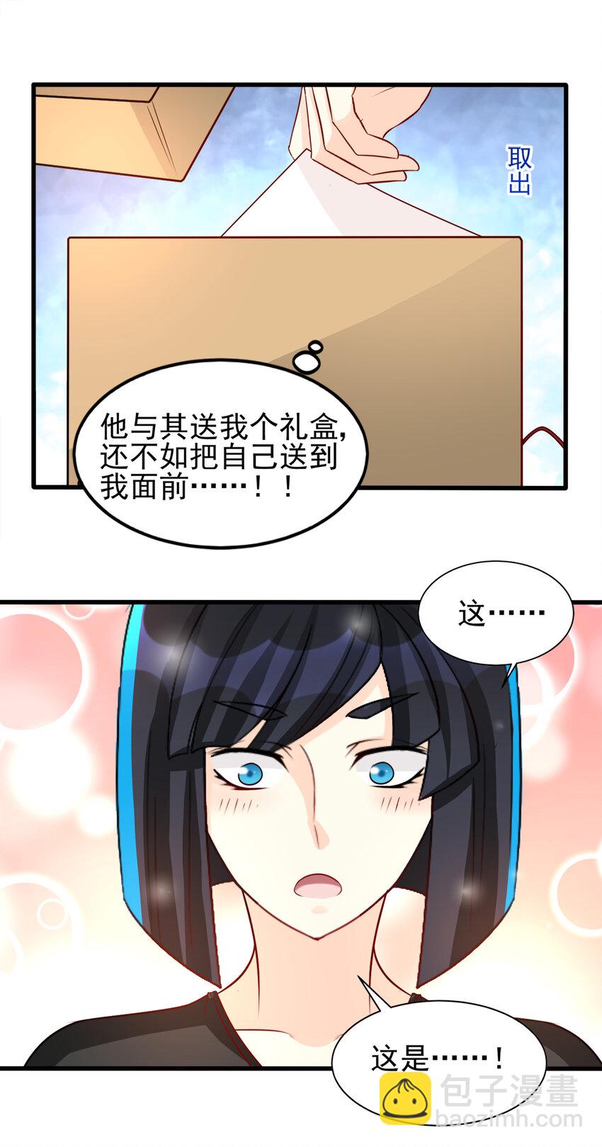 95-第96话