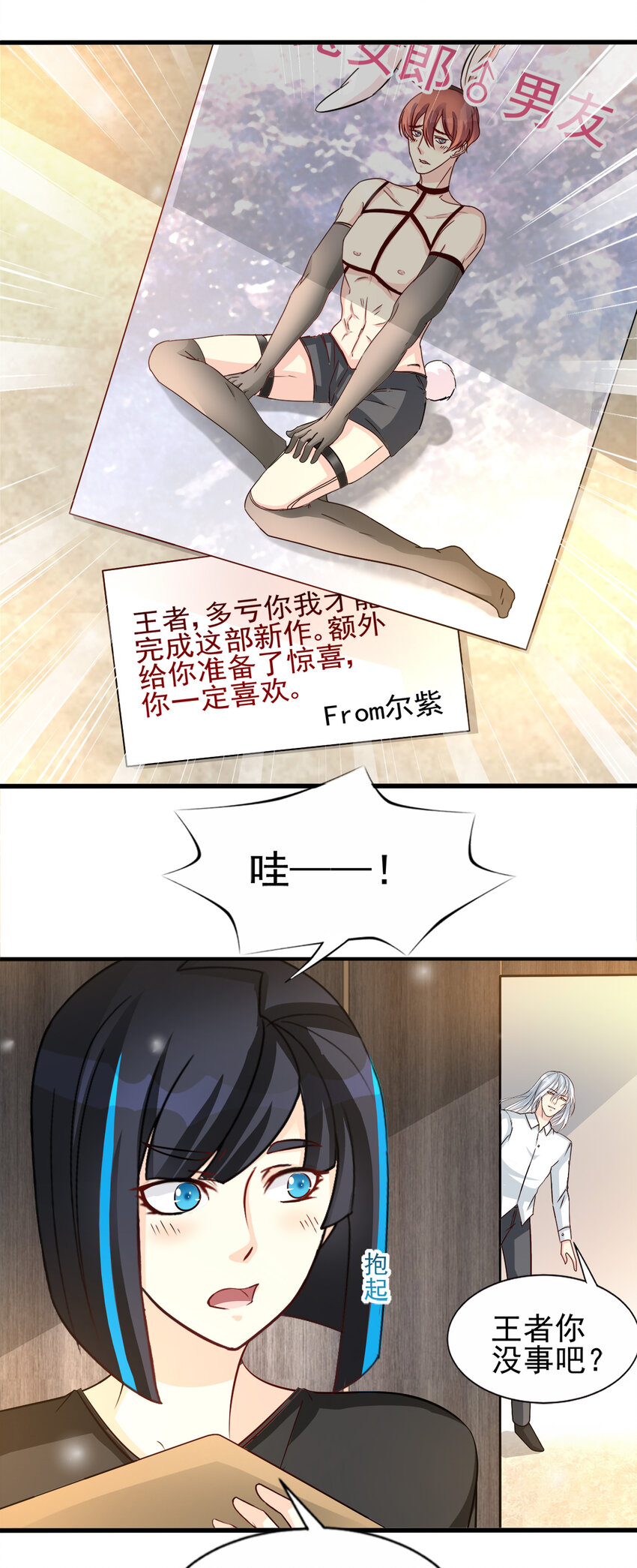 95-第96话
