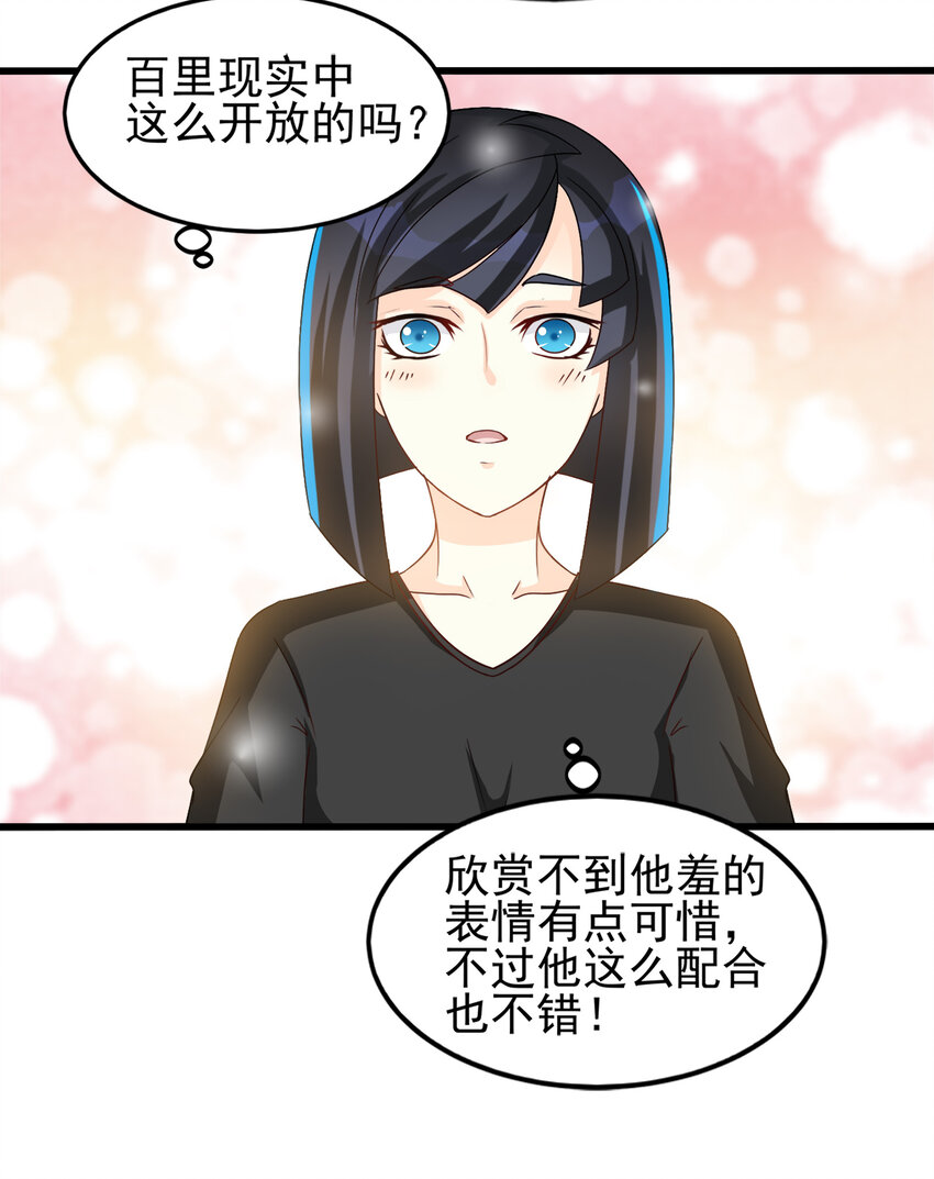 95-第96话
