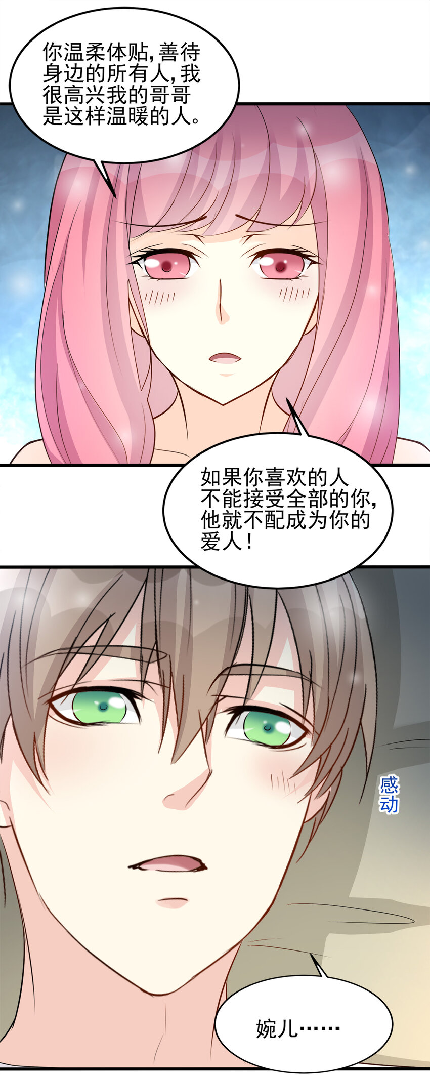 95-第96话