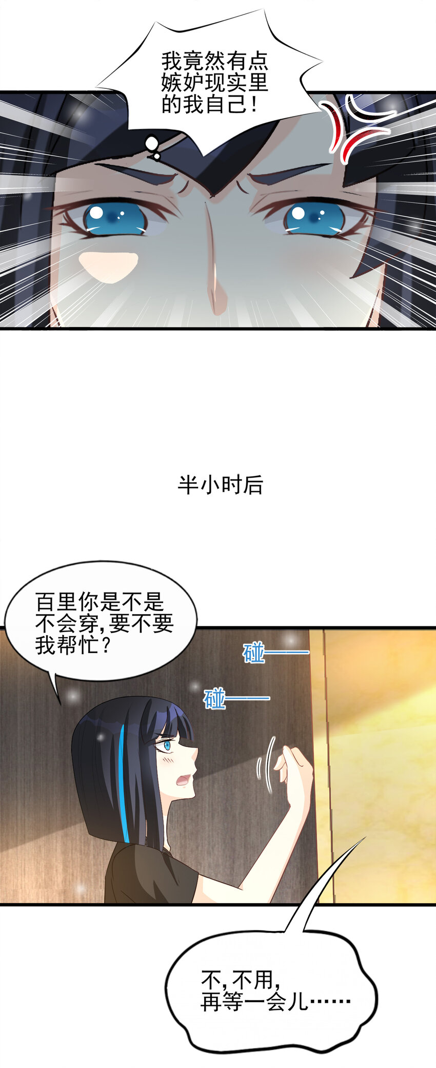 95-第96话