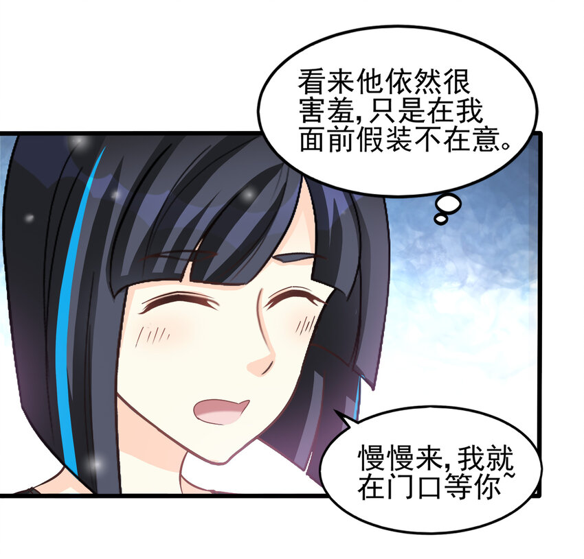 95-第96话