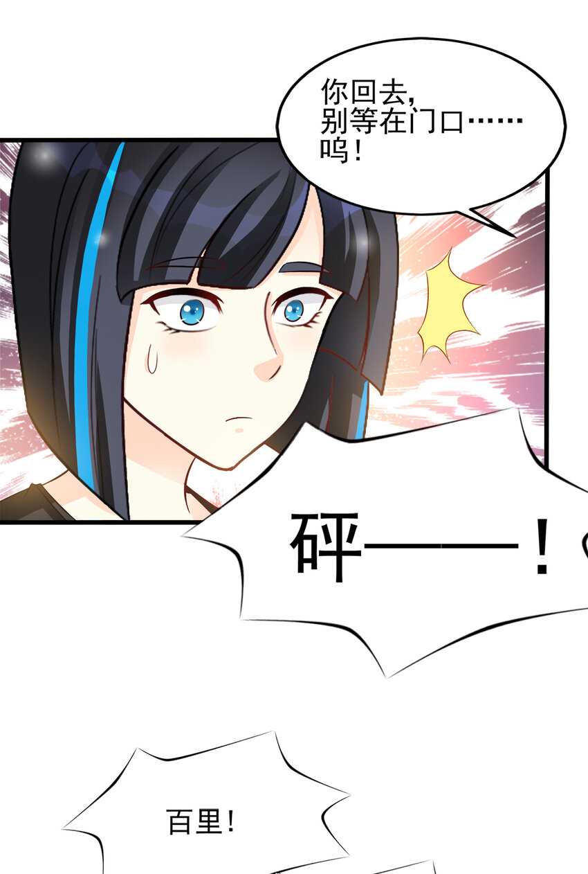 95-第96话