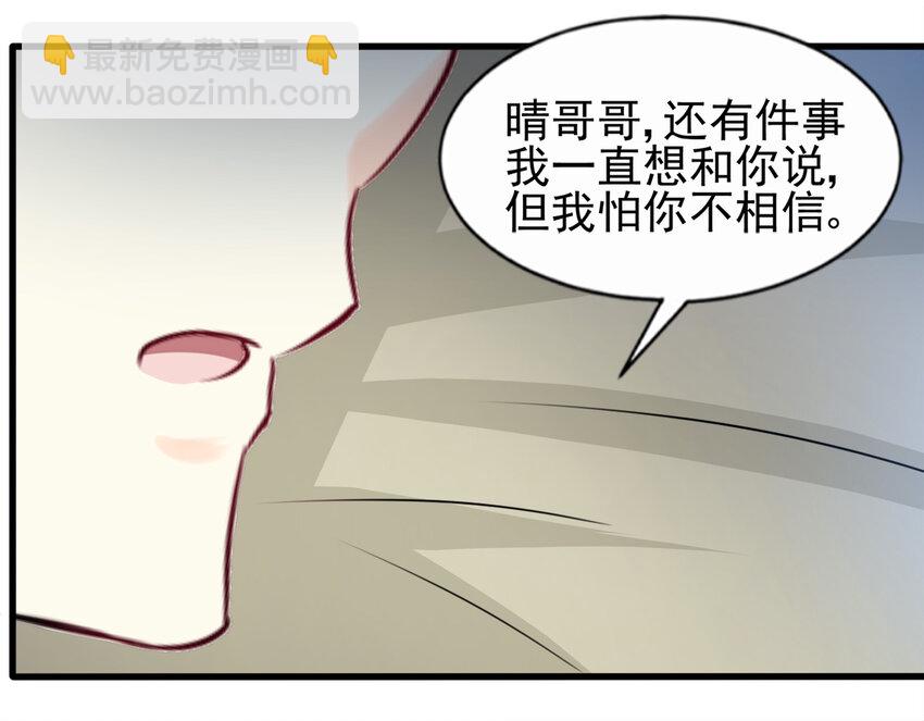95-第96话