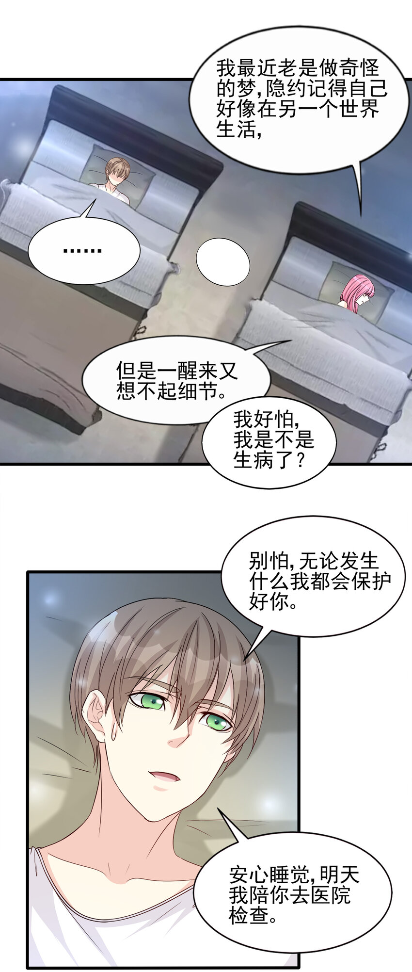 95-第96话