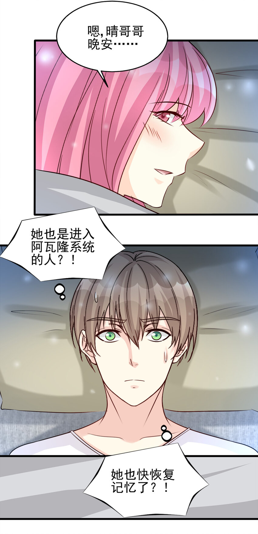 95-第96话