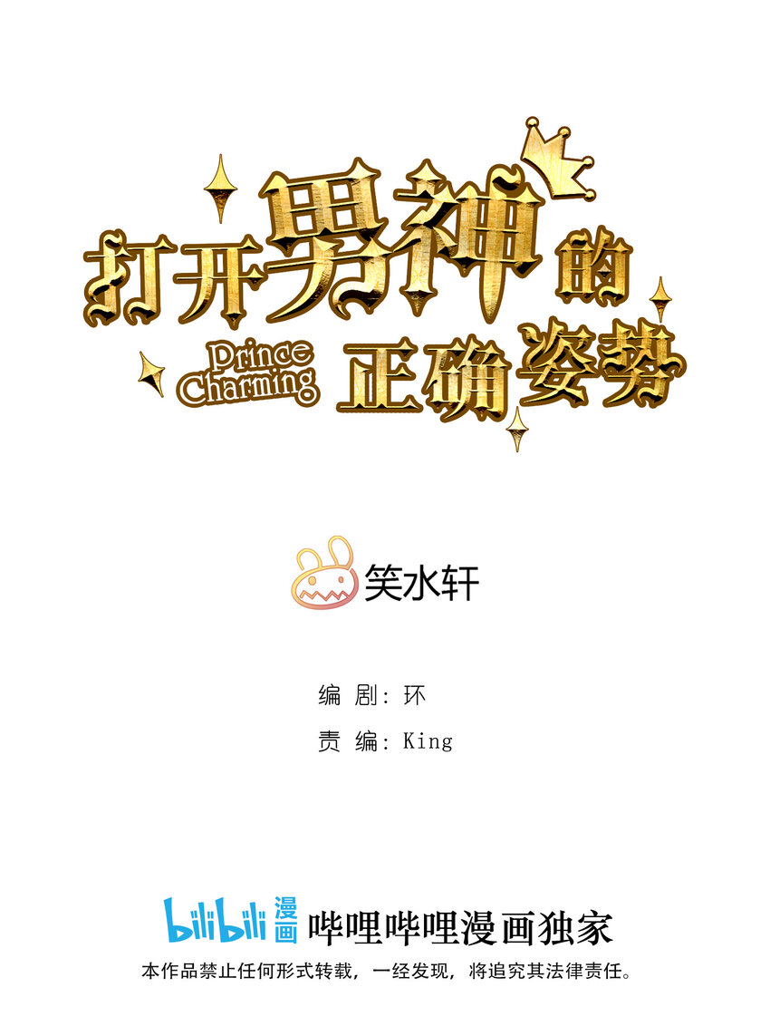 97-第98话