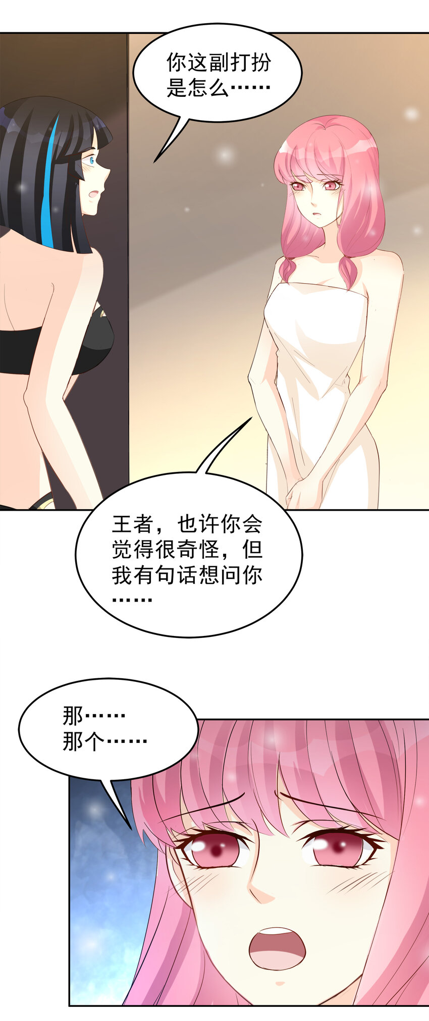 97-第98话
