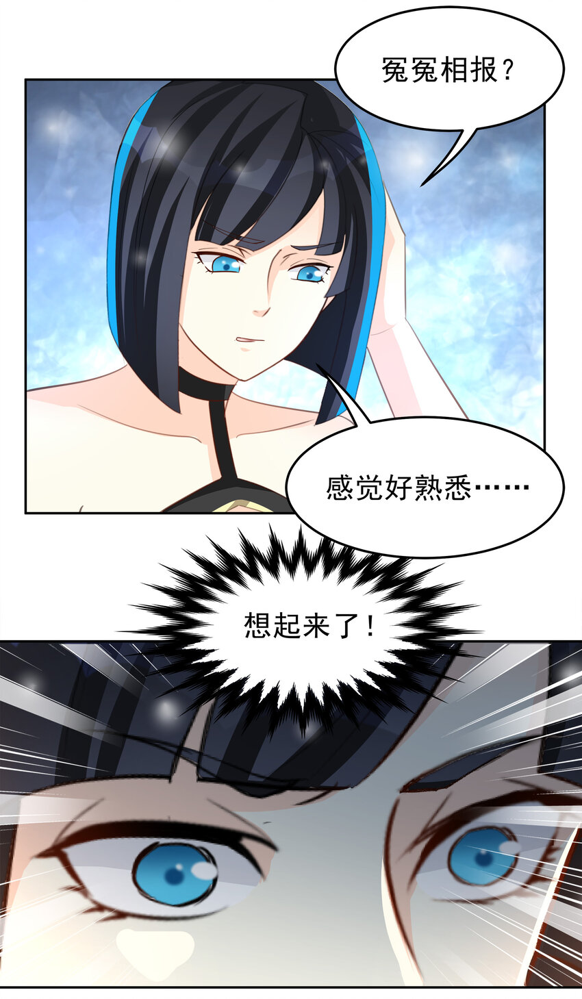 97-第98话