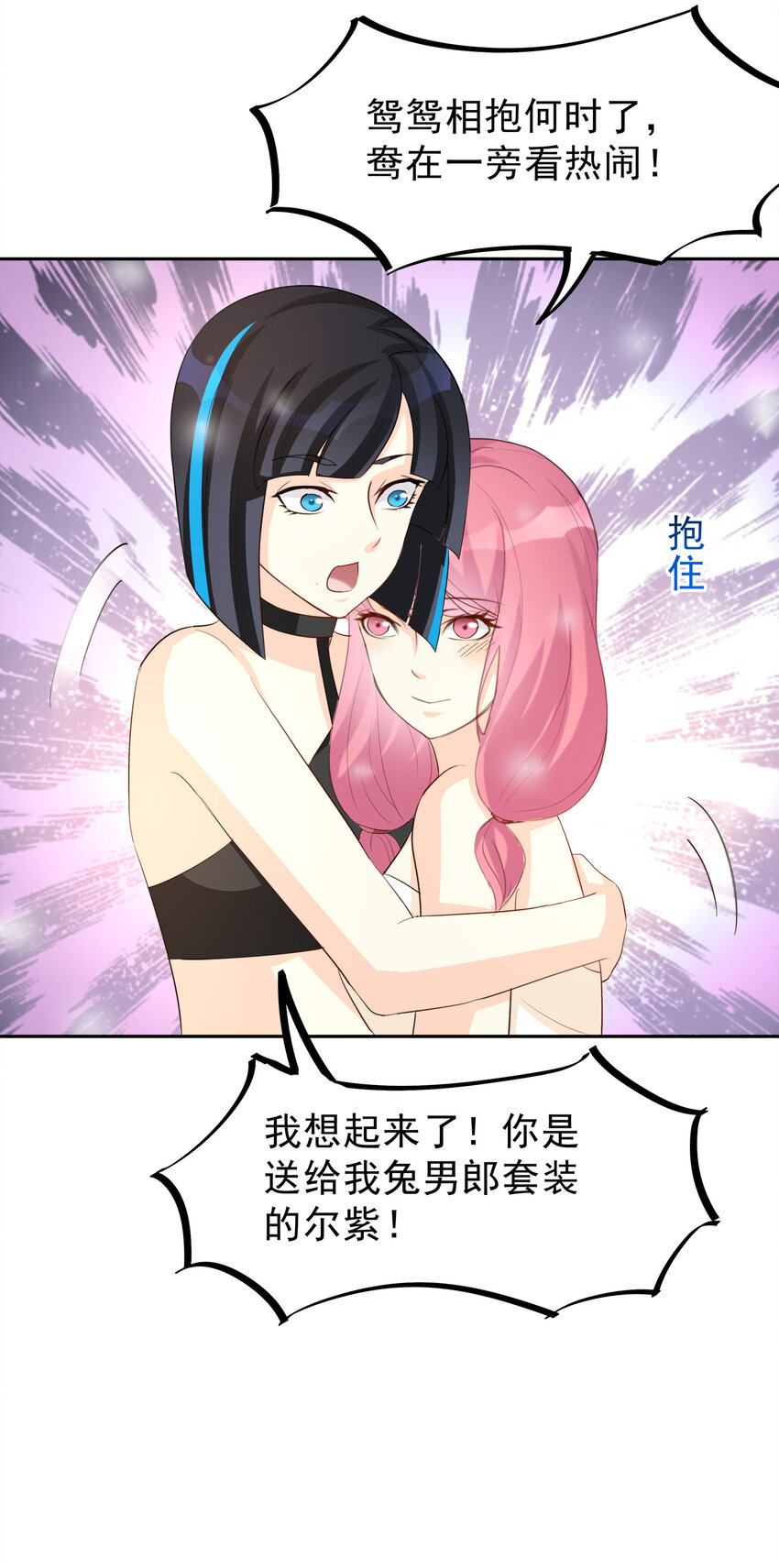 97-第98话