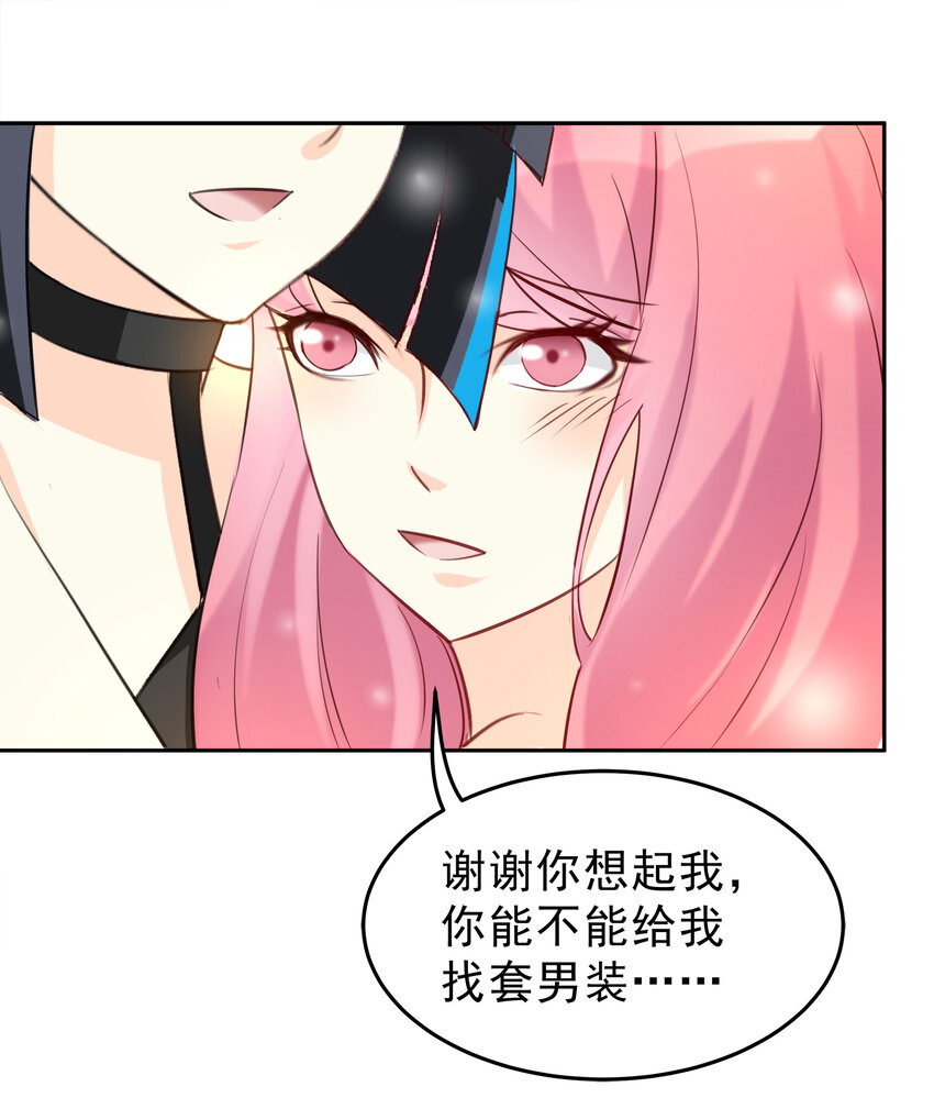 97-第98话