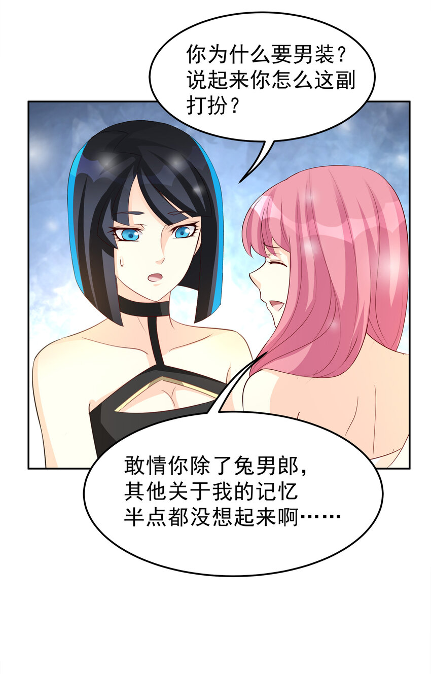 97-第98话