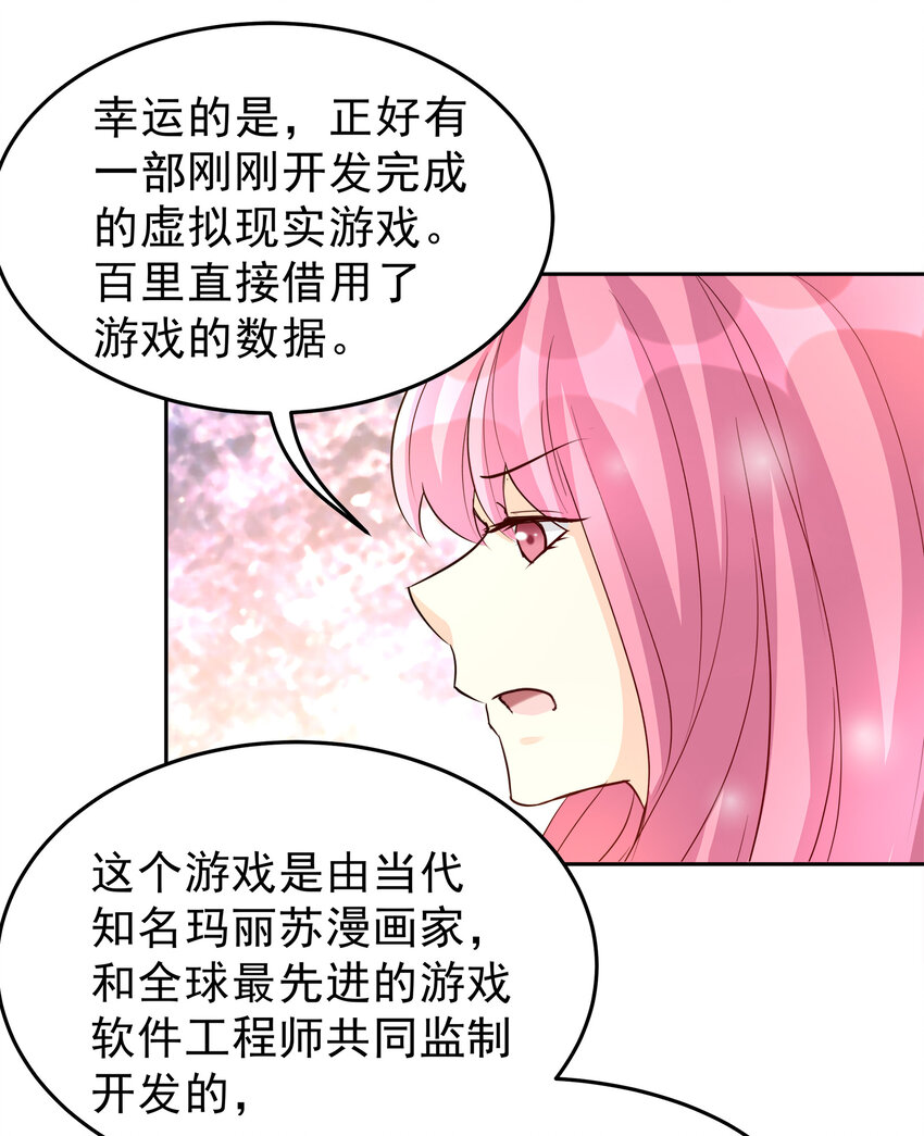 97-第98话
