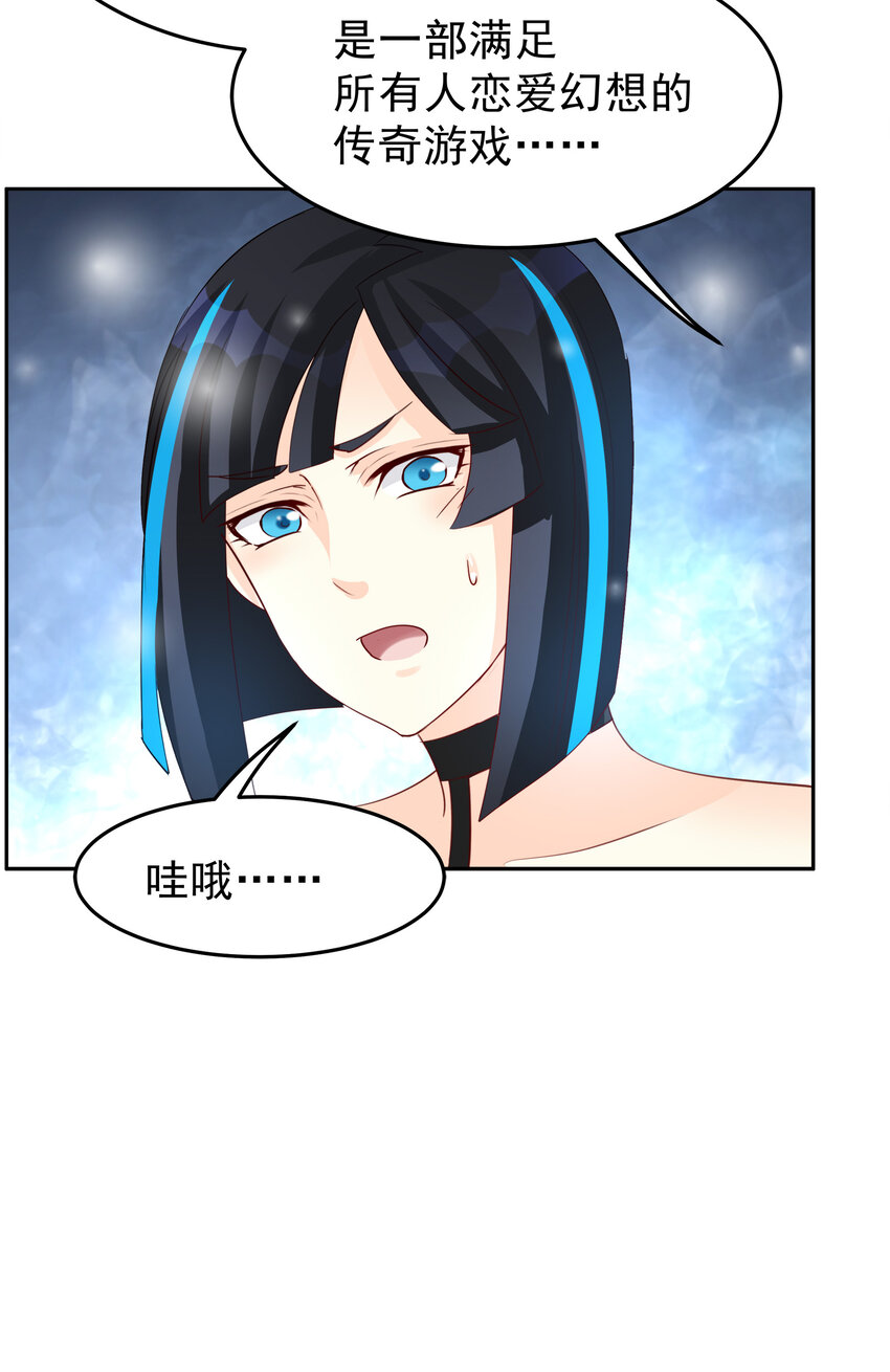 97-第98话