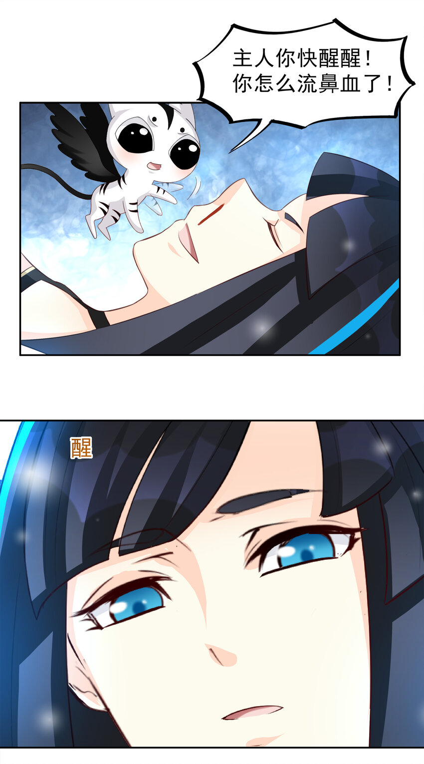 97-第98话