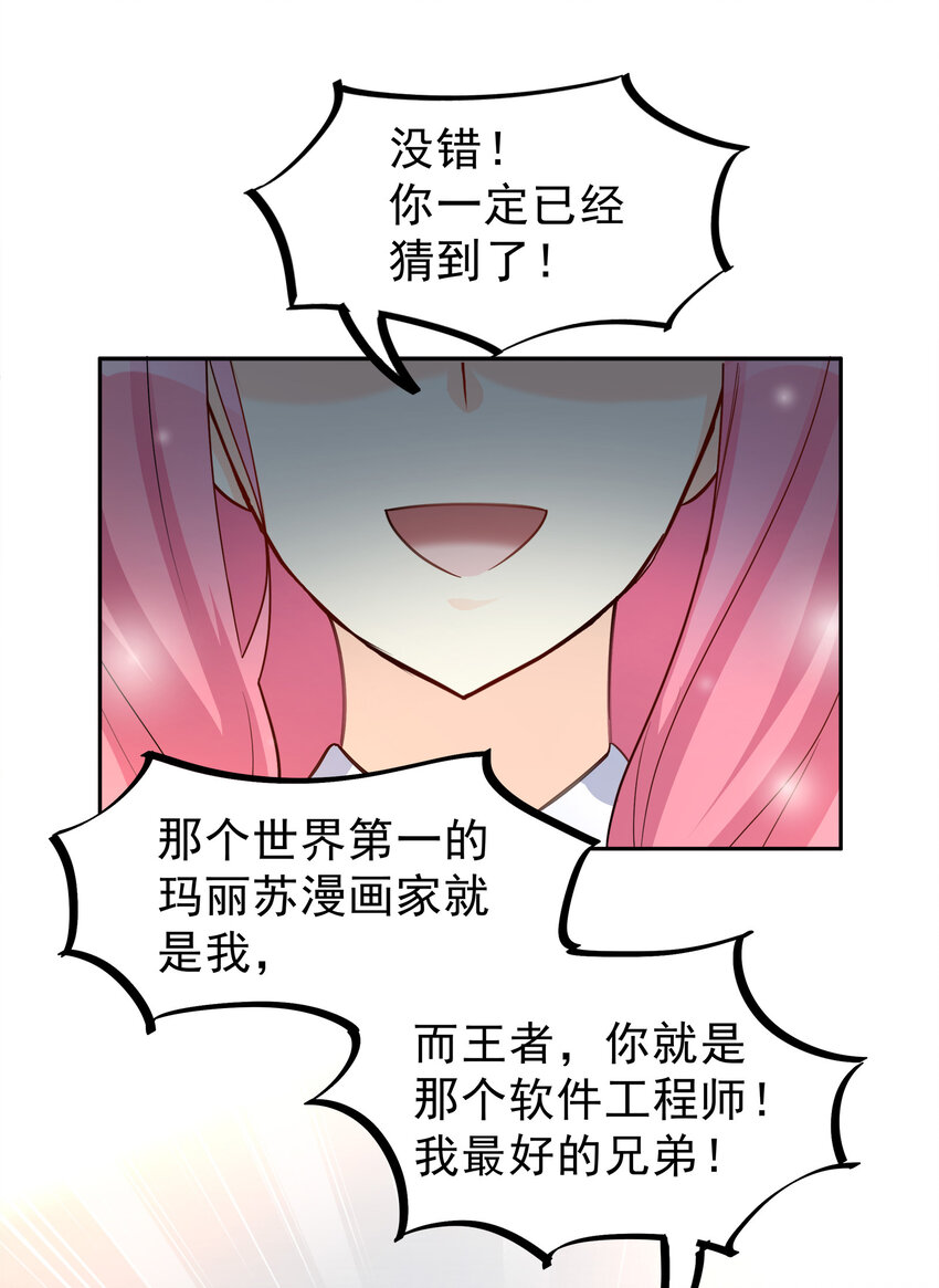 97-第98话