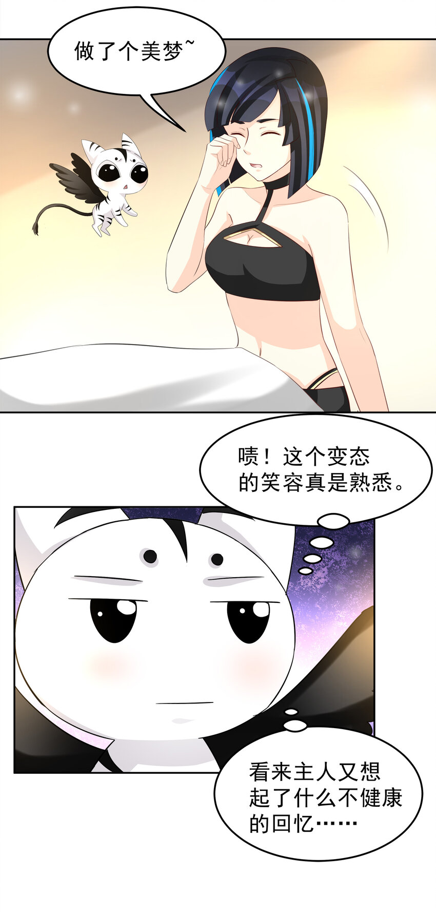 97-第98话