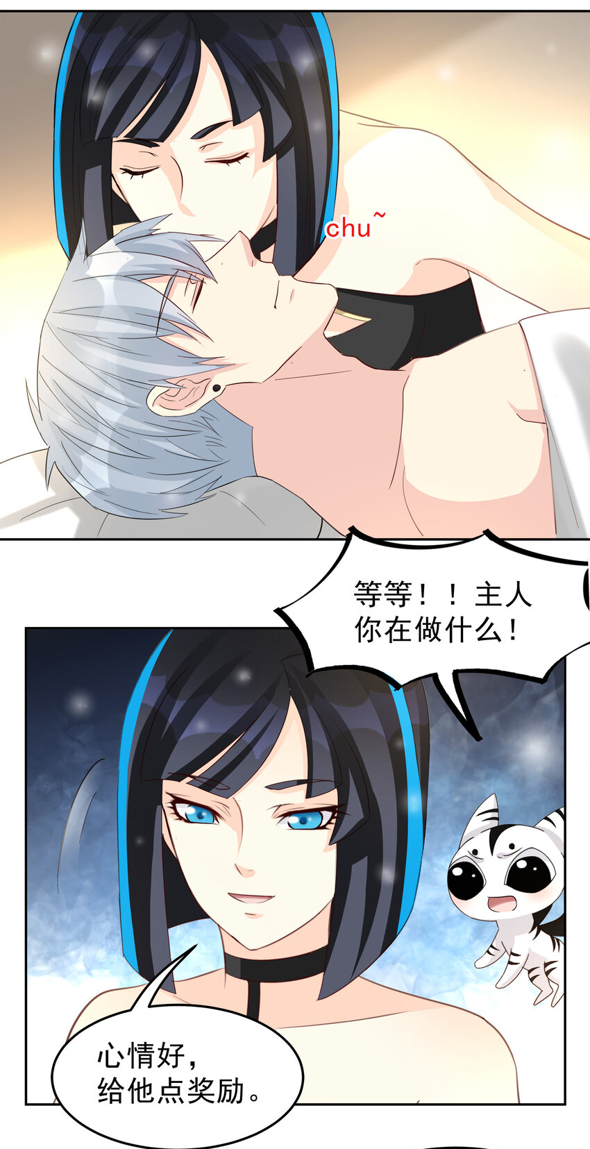 97-第98话