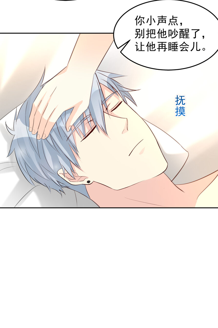 97-第98话