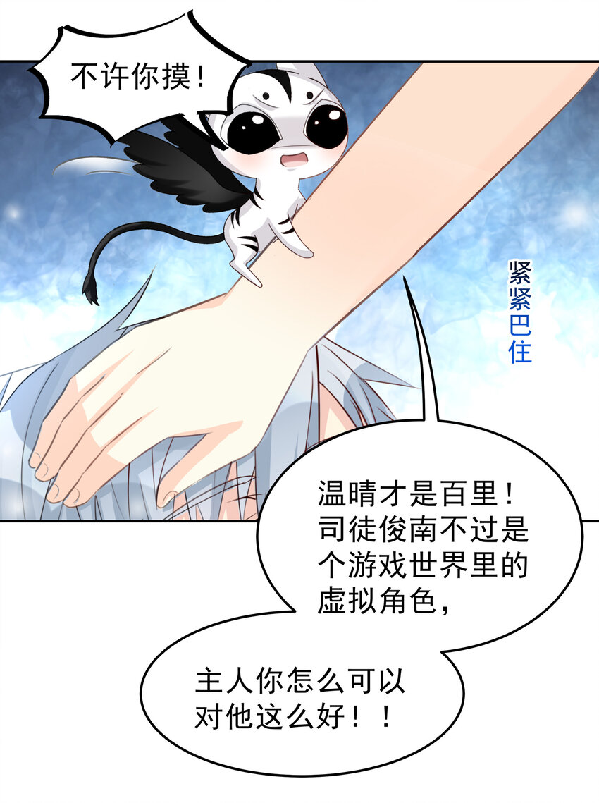 97-第98话