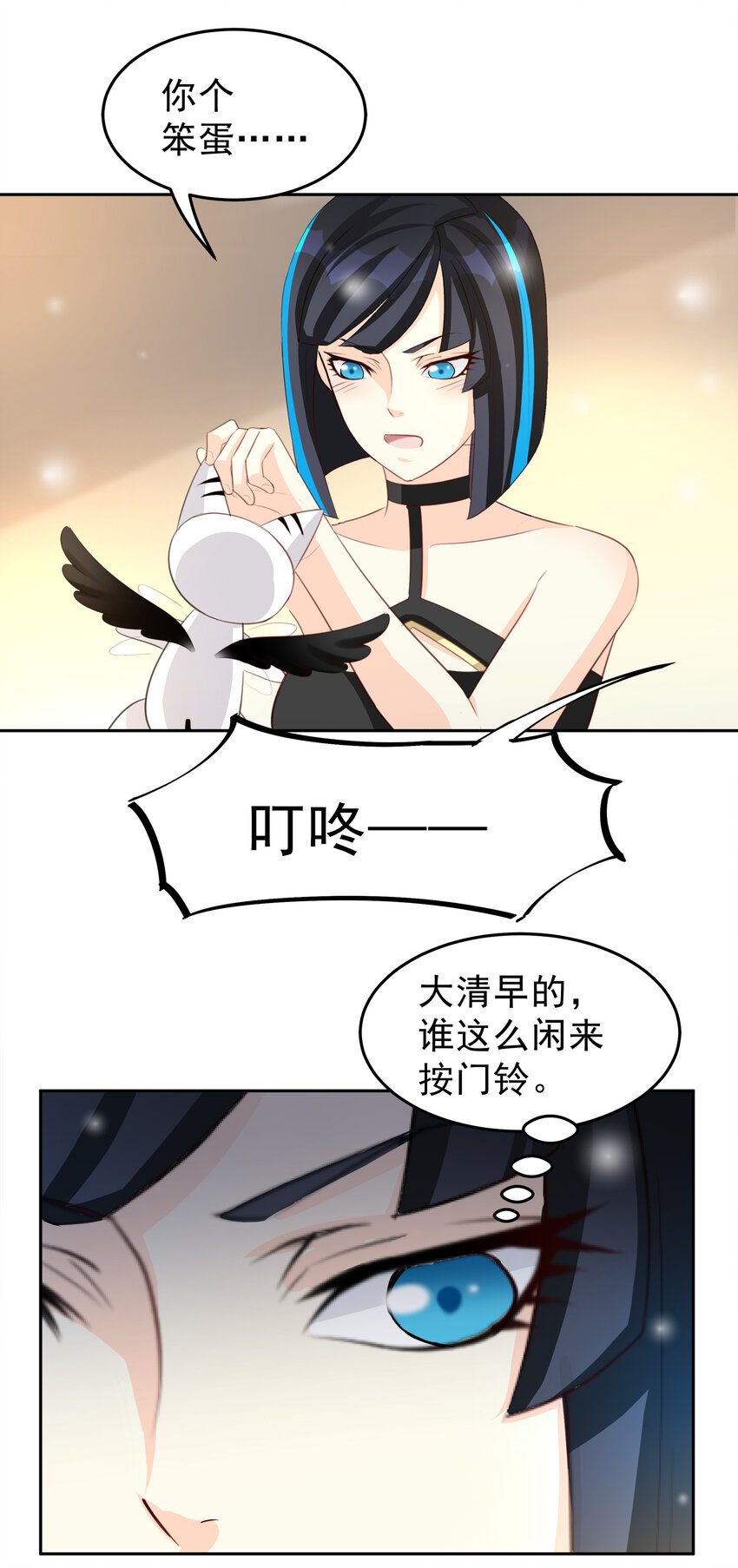 97-第98话