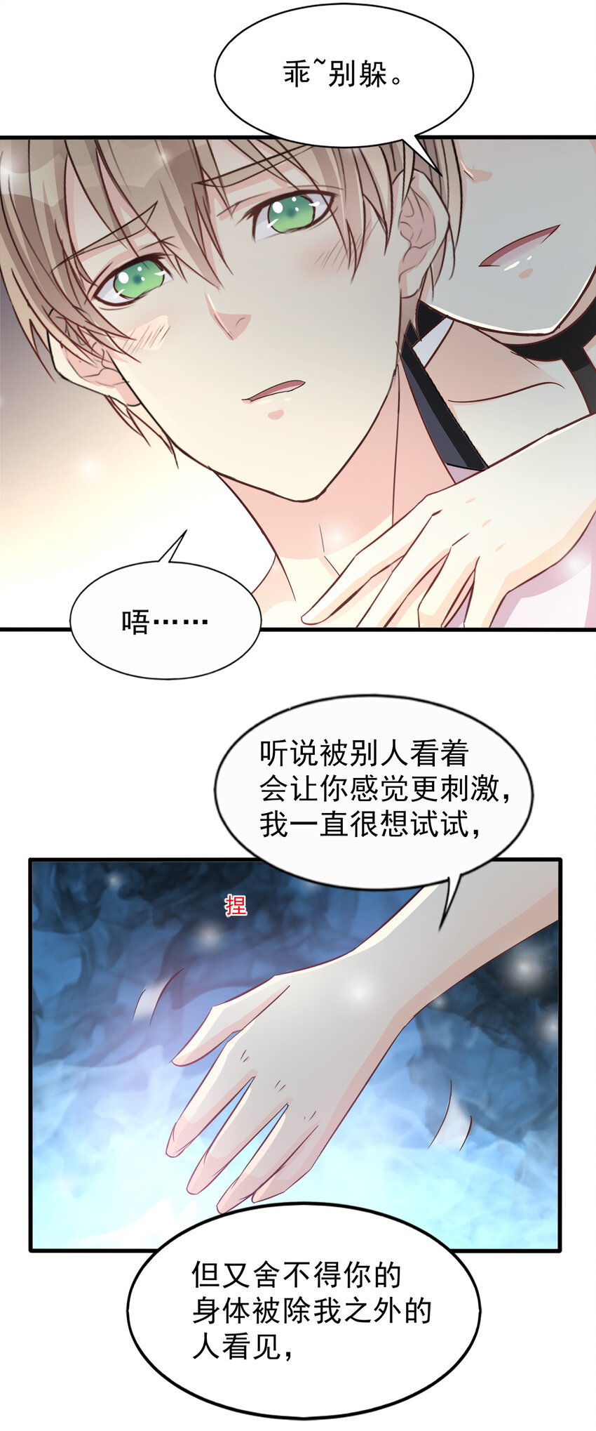 99-第100话