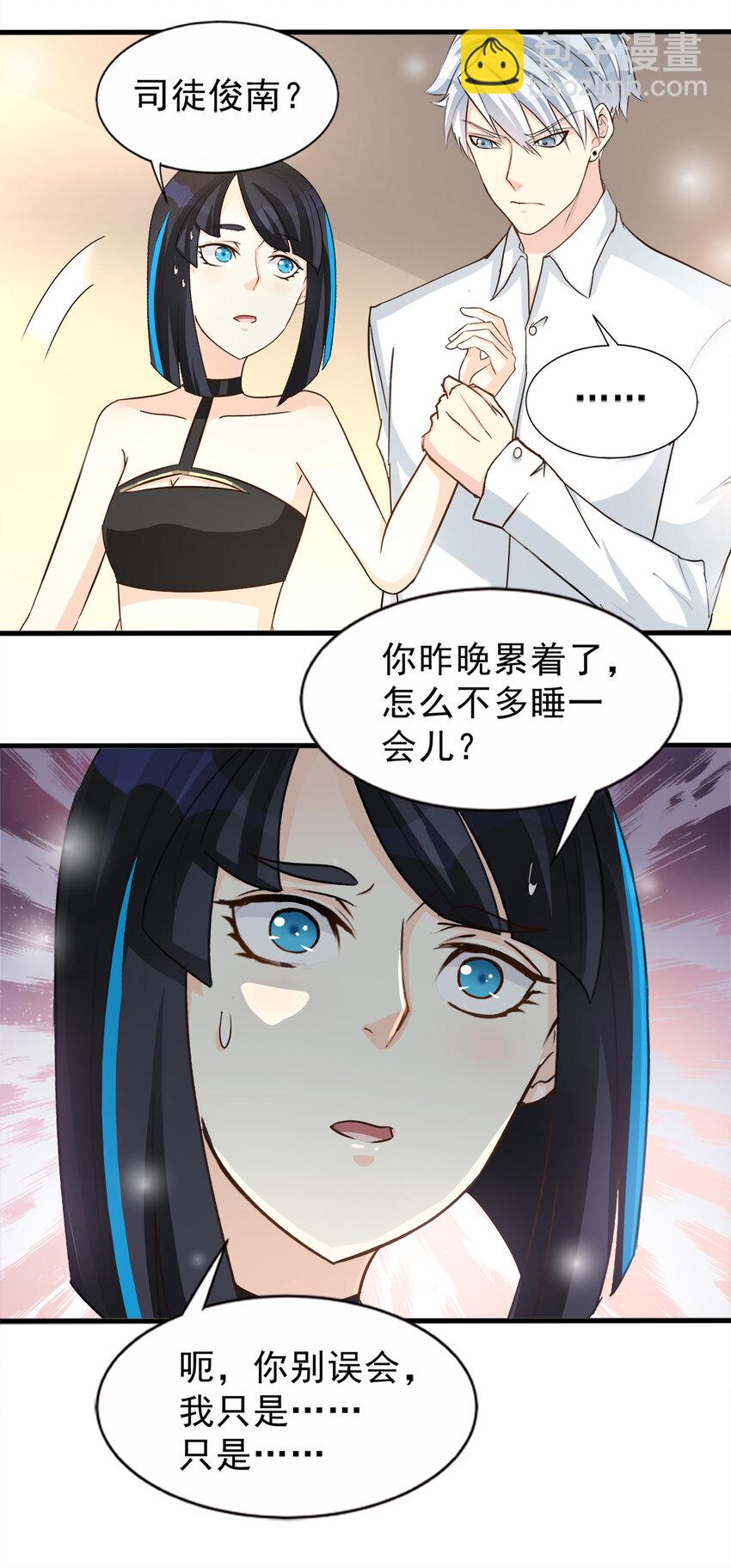 99-第100话