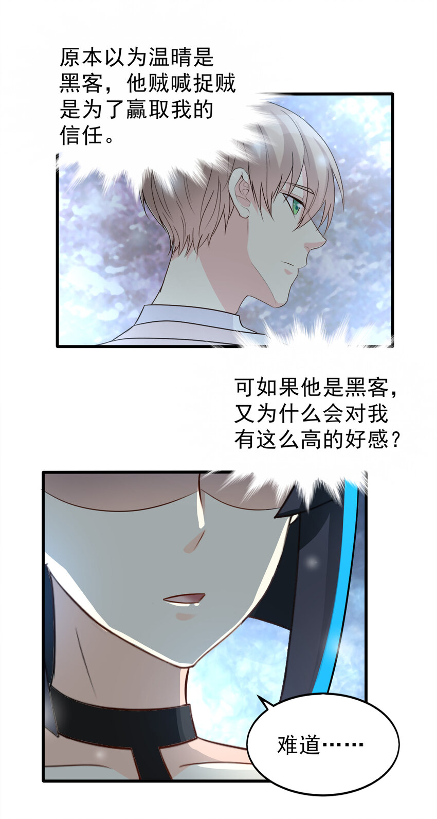 99-第100话