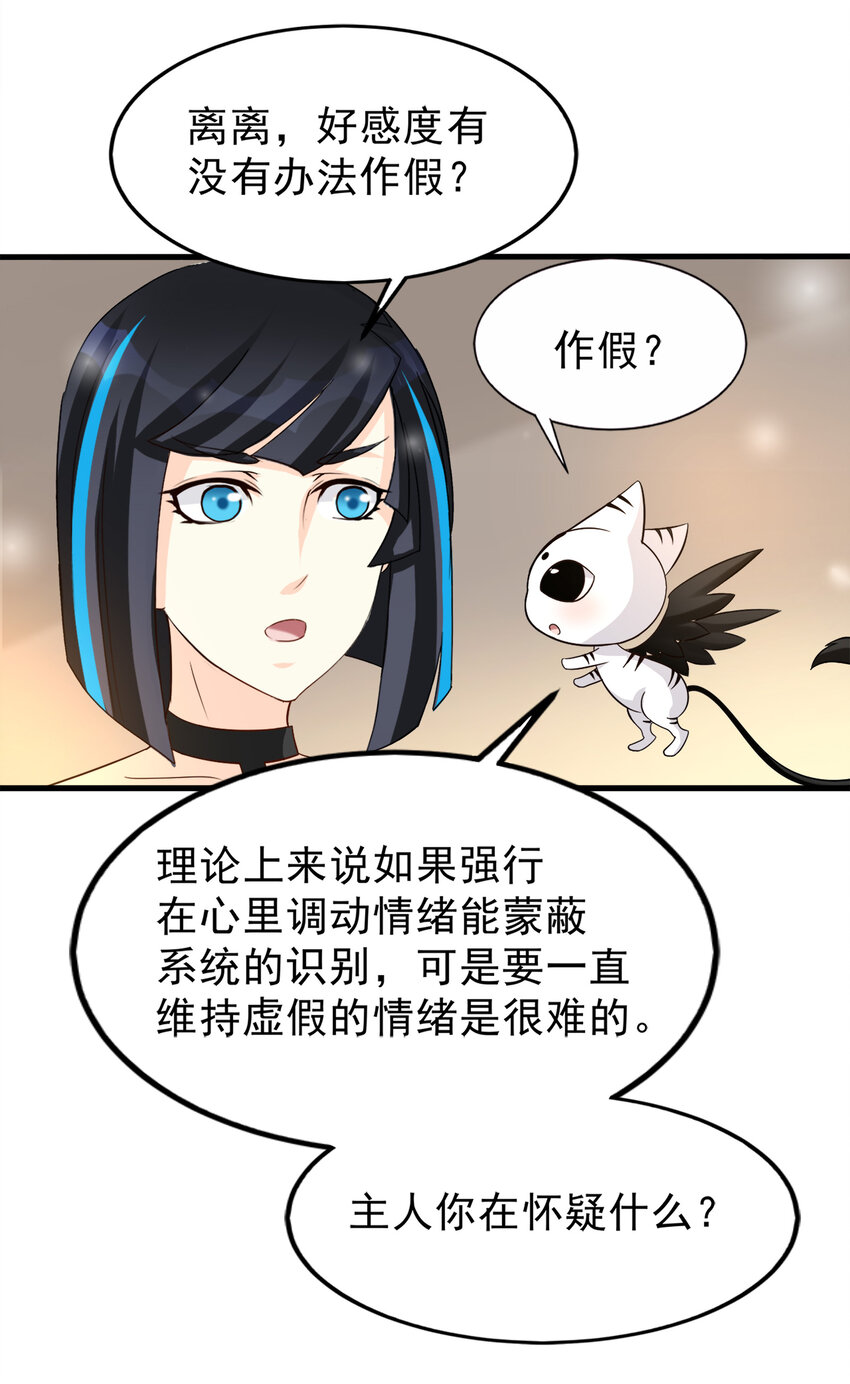 99-第100话