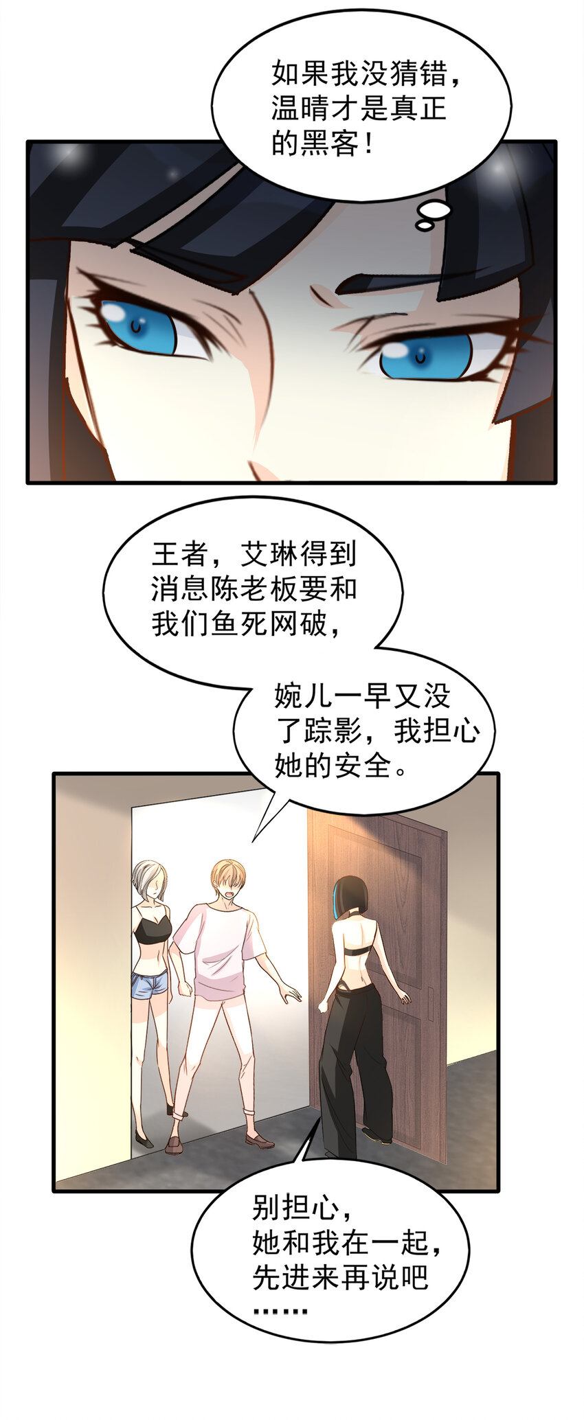 99-第100话