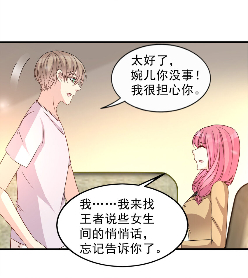 99-第100话