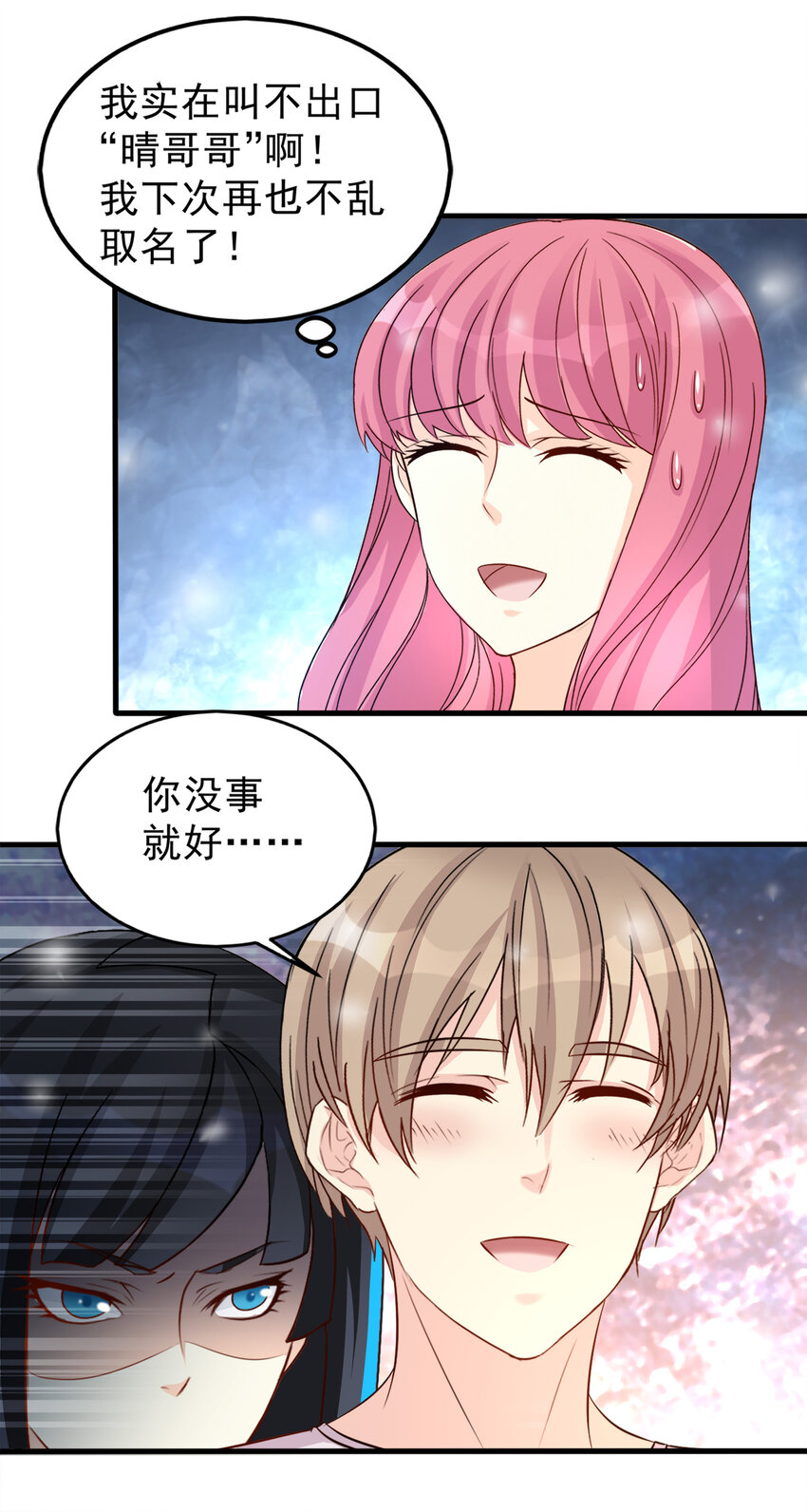 99-第100话