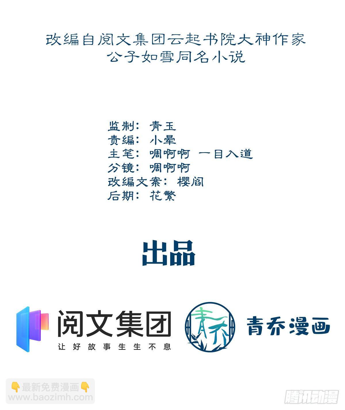 08 亲我一下吧(1/2)-第8话