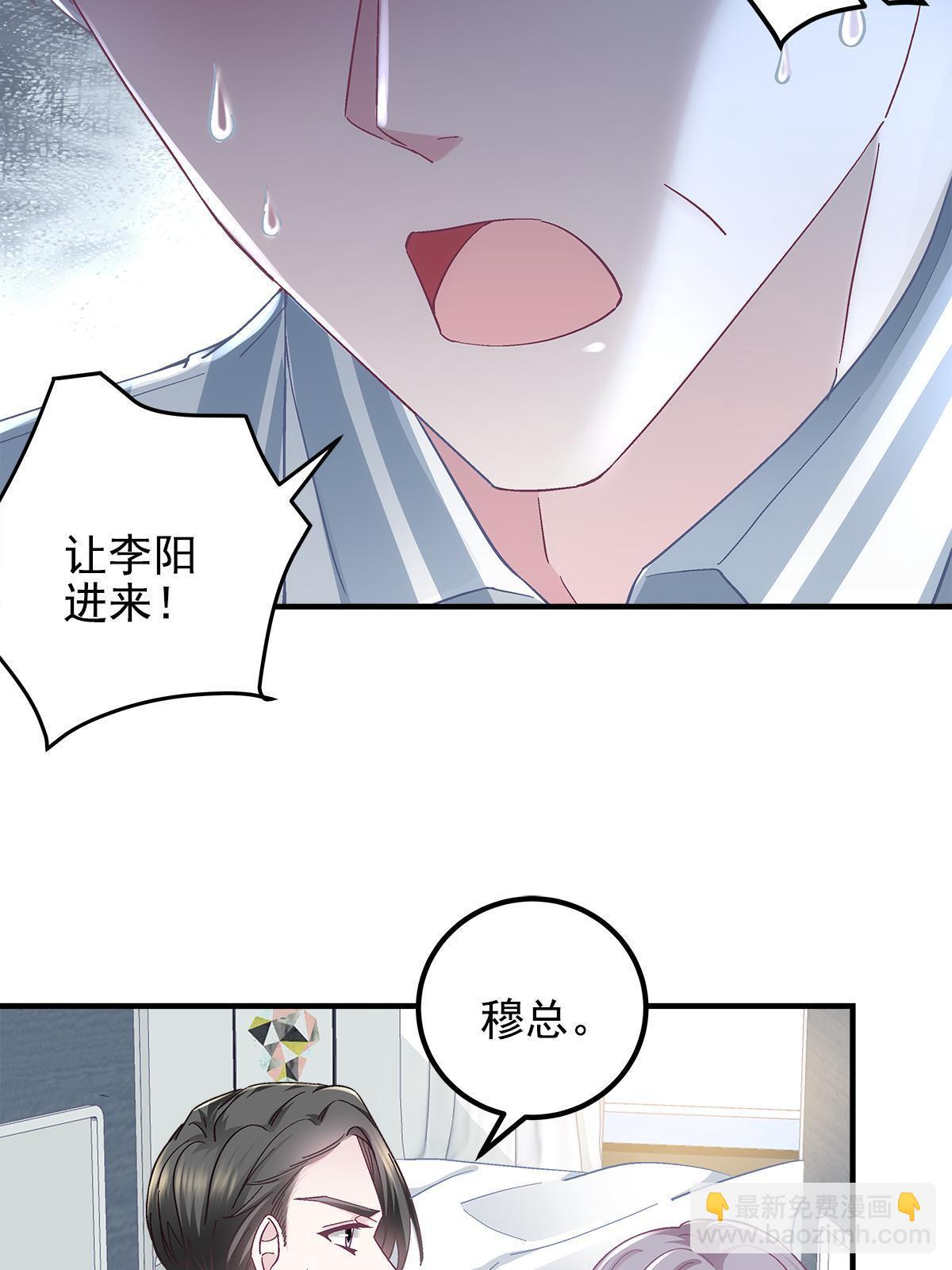 100 我不属于这里(1/2)-第102话