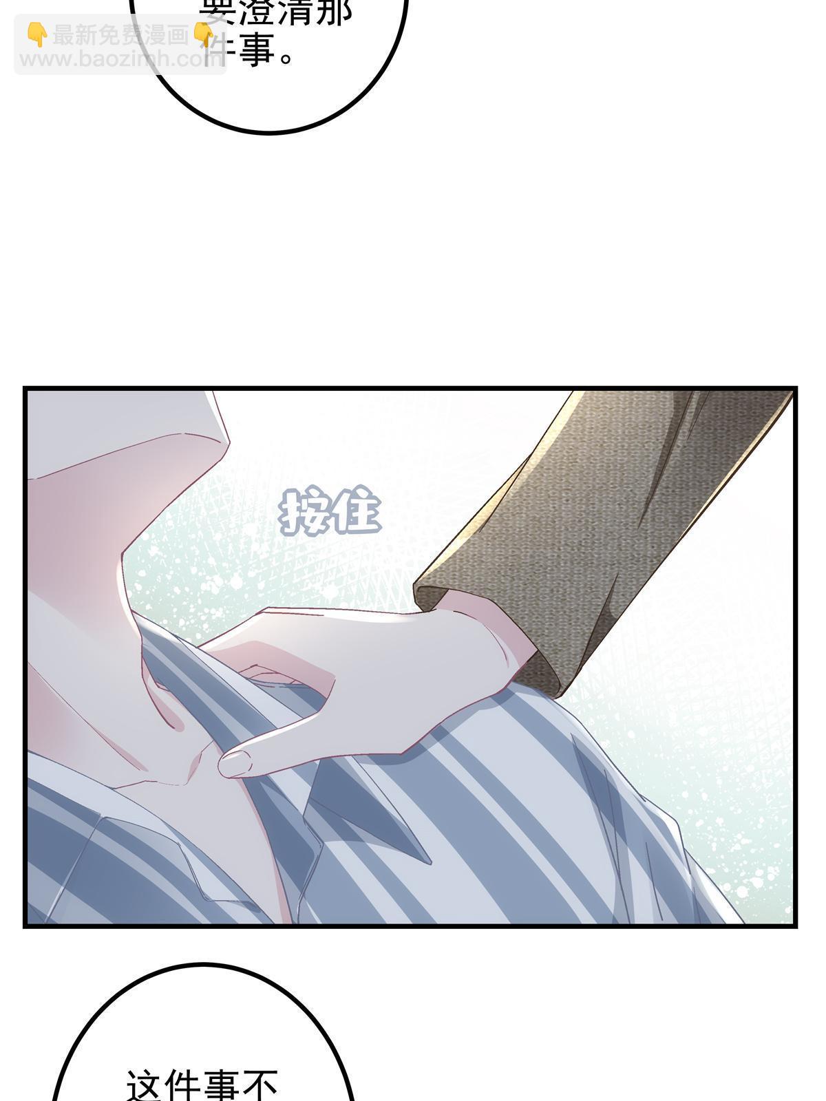 100 我不属于这里(1/2)-第102话