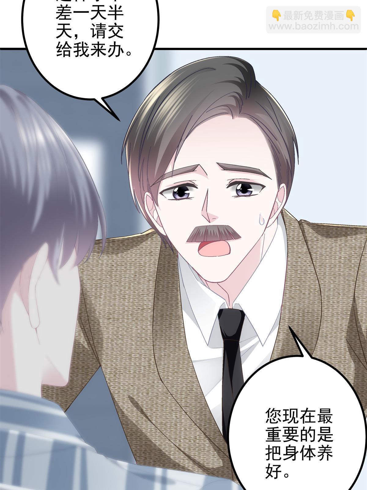 100 我不属于这里(1/2)-第102话