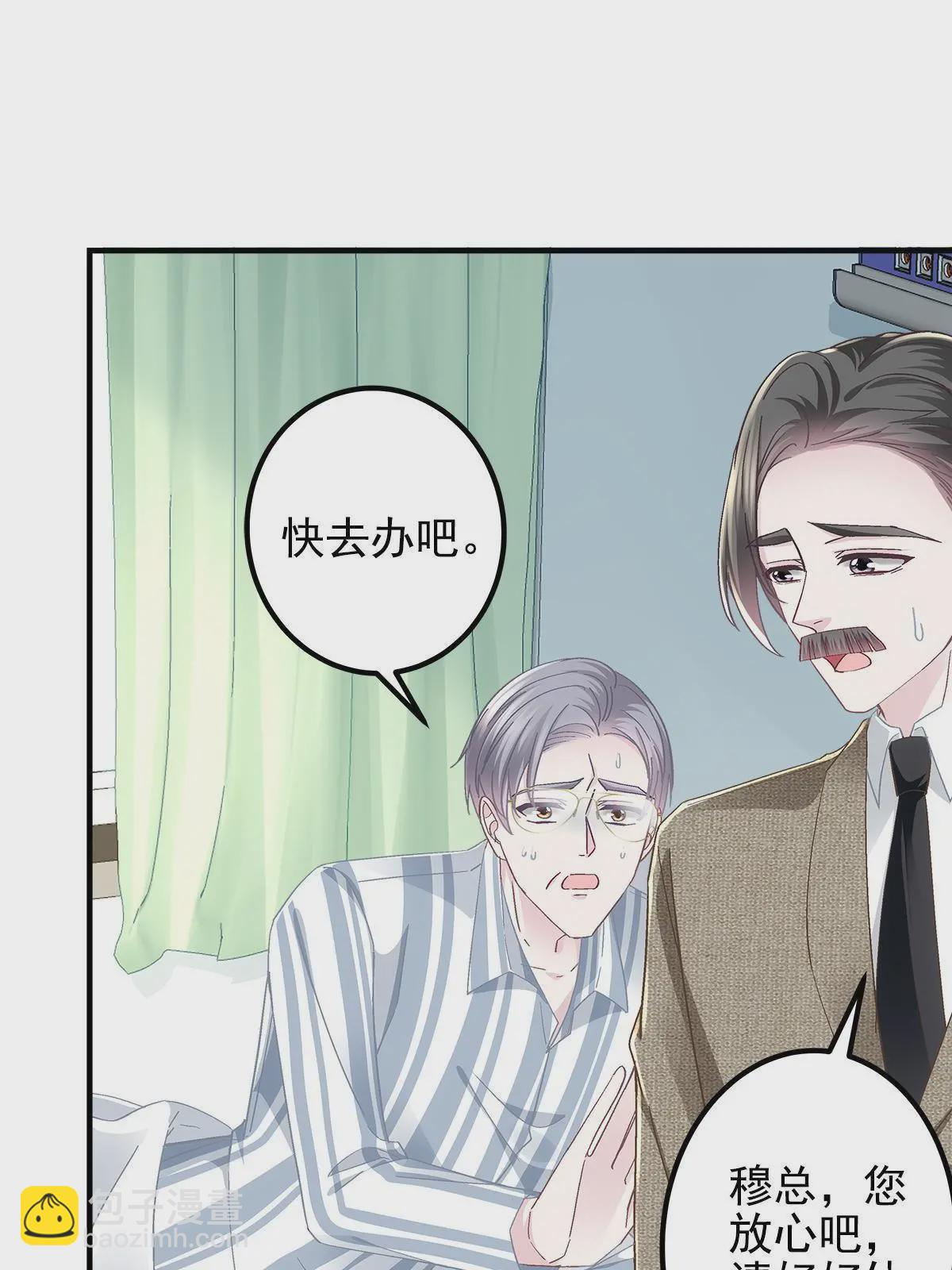 100 我不属于这里(1/2)-第102话