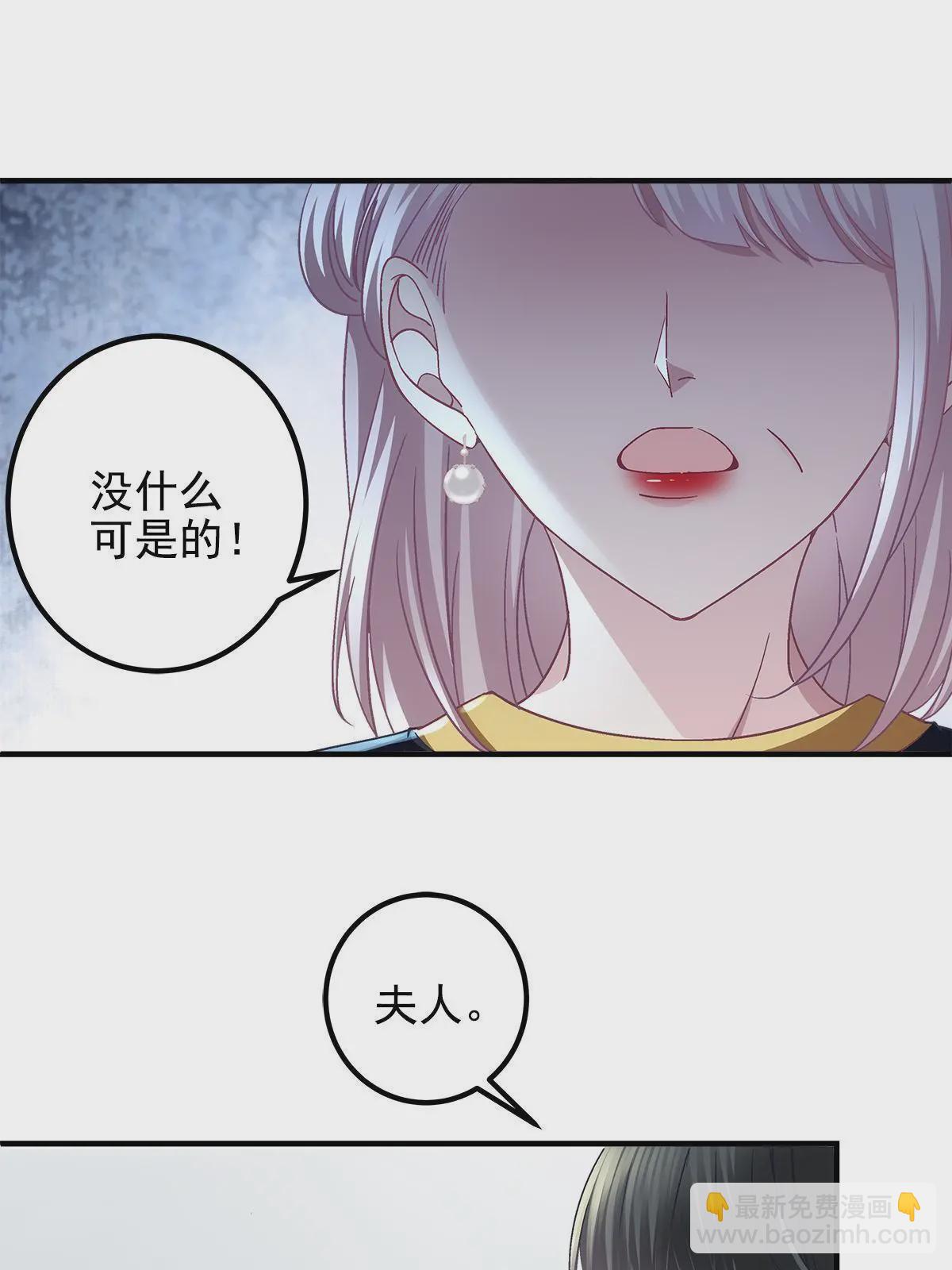 100 我不属于这里(1/2)-第102话