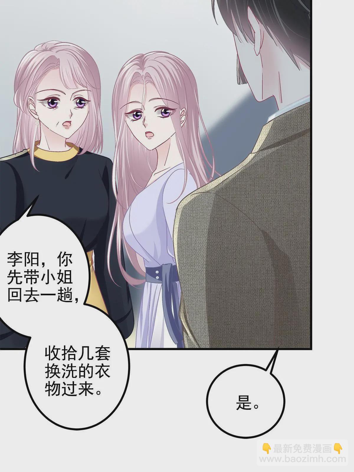 100 我不属于这里(1/2)-第102话